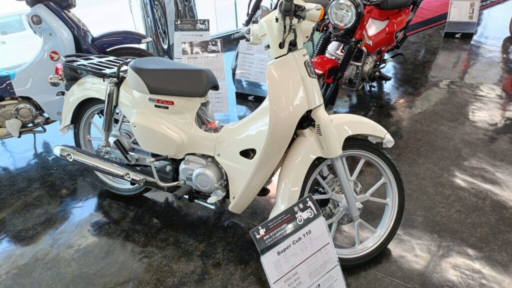 ホンダ スーパーカブ 110 ハローキティ