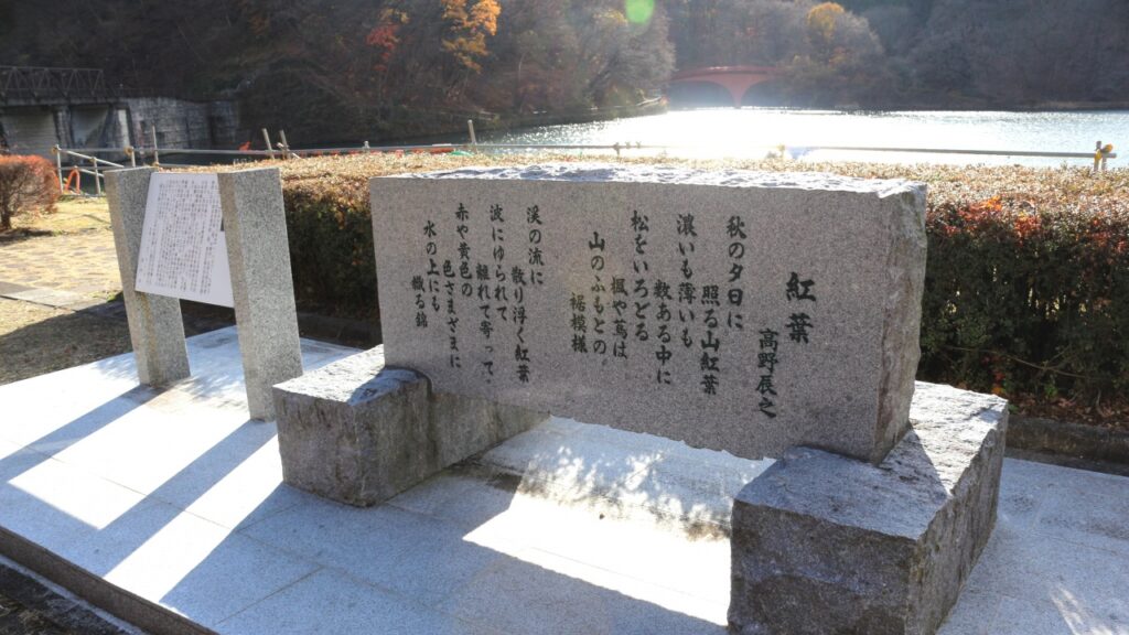 碓氷湖　坂本ダム