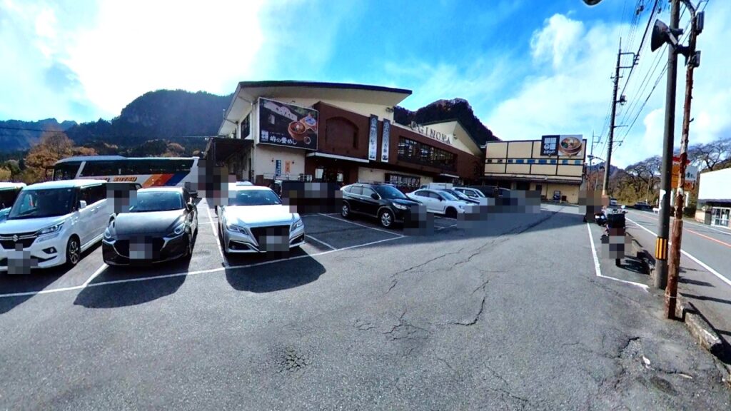 横川　おぎのや