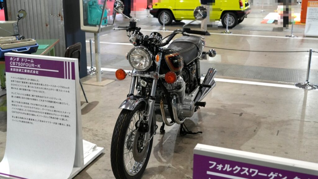 ホンダ ドリーム CB750 FOUR-K