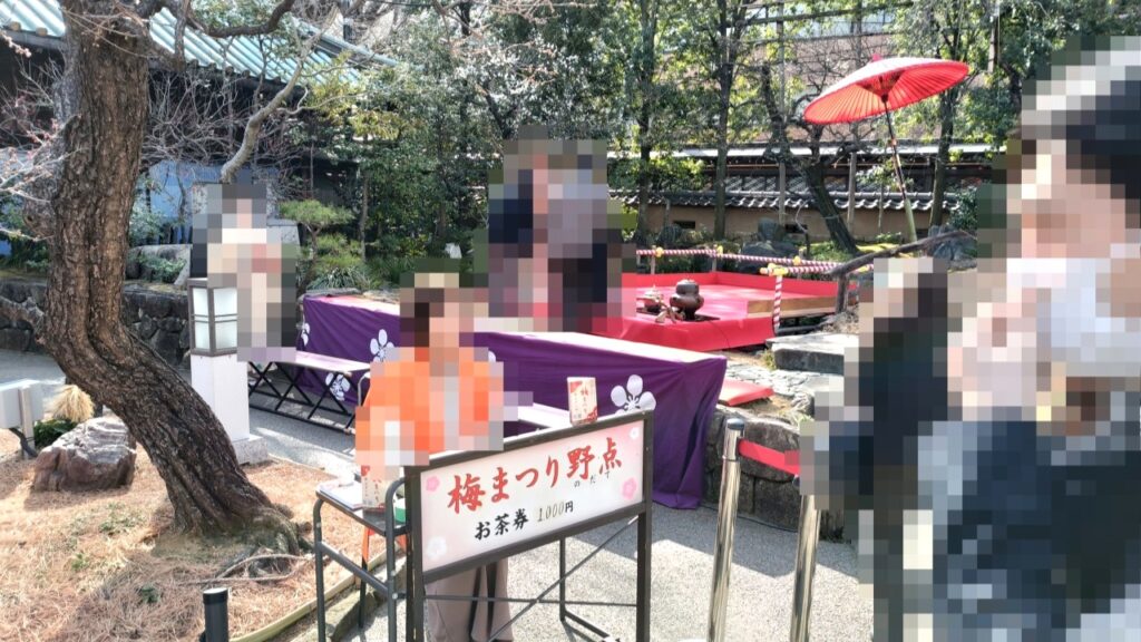 湯島天満宮（湯島天神）　梅まつり野点