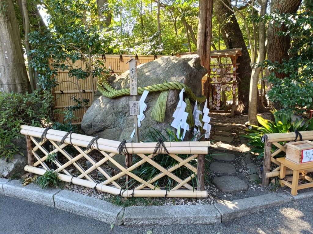 大宮八幡宮　幸福（しあわせ）撫でがえる